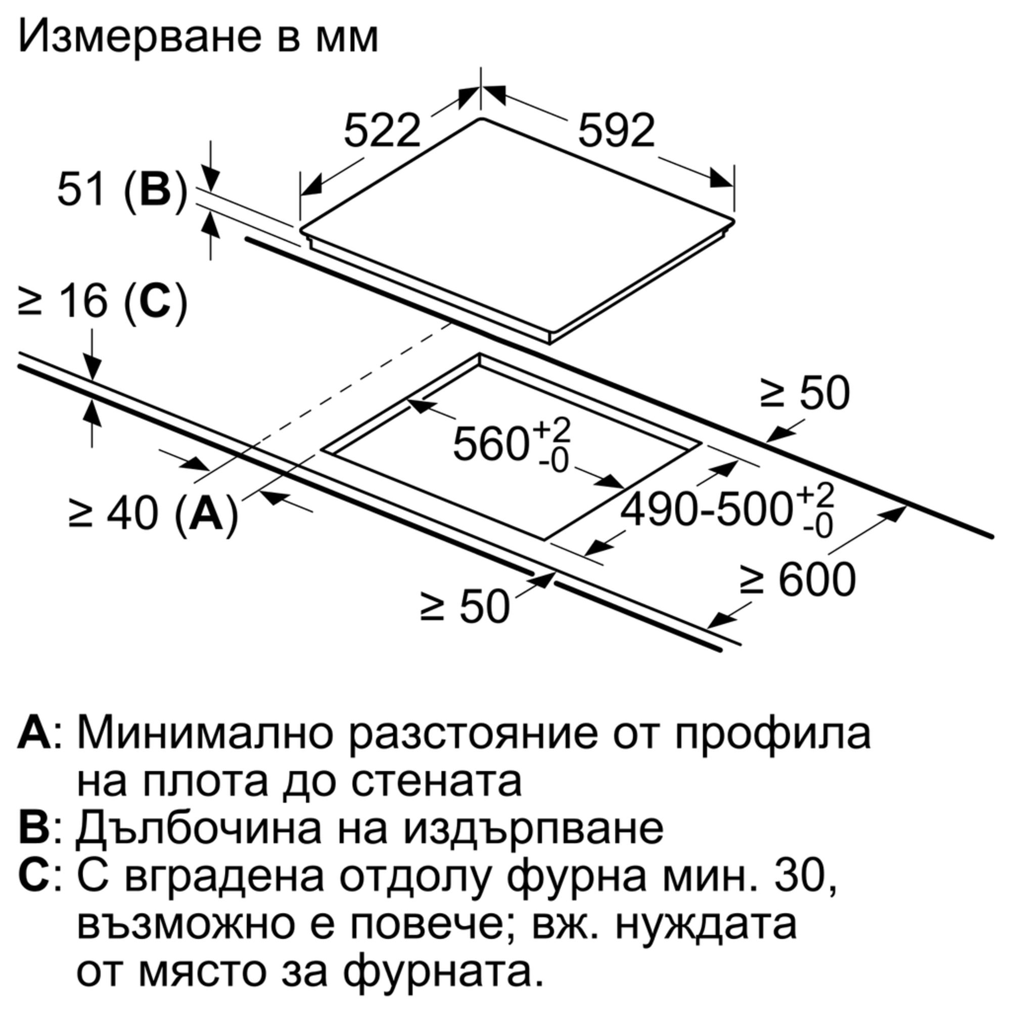 bep-tu-bosch-puj611bb1e-4 Bếp từ Bosch PUJ611BB1E